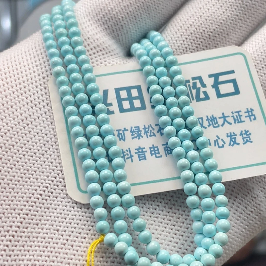 宁****绿松石未镶嵌挂件