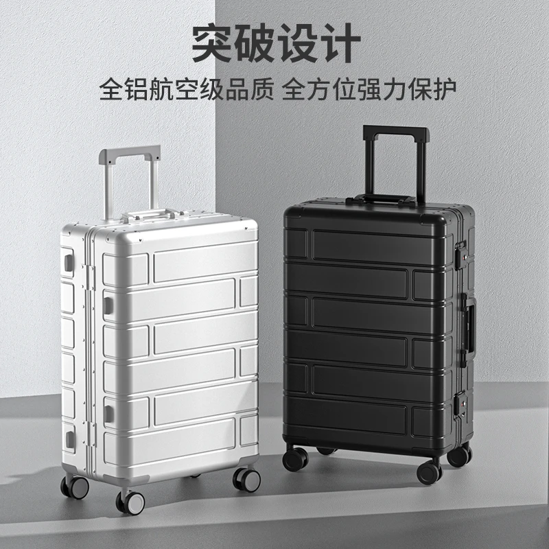 名旅全铝镁合金行李箱20寸高端登机箱拉杆箱24寸商务金属旅行箱子