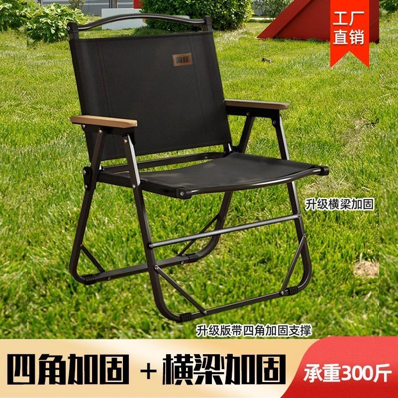小米有品户外折叠椅便携式椅子可米特烧烤野餐椅沙滩露营钓鱼椅加