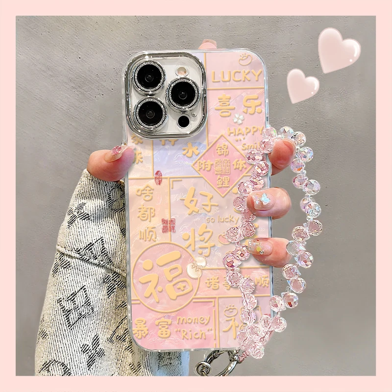 好运将至适用苹果15华为vivo/oppo小米iPhone16pro孔贝壳纹手机壳