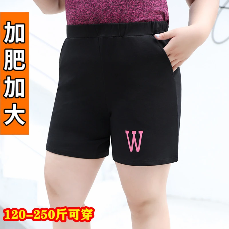 夏季加肥加大码女五分裤胖mm胖人宽松显瘦阔腿休闲运动短裤 240斤