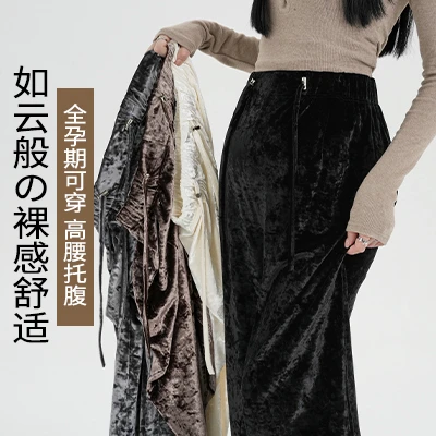孕妇裤子春秋季休闲裤无托腹金丝绒阔腿裤拖地裤春装宽松显瘦外穿