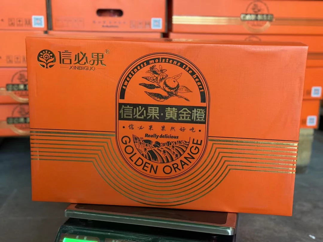 赣南脐橙黄金橙礼盒装【开心裹京东送货到家】