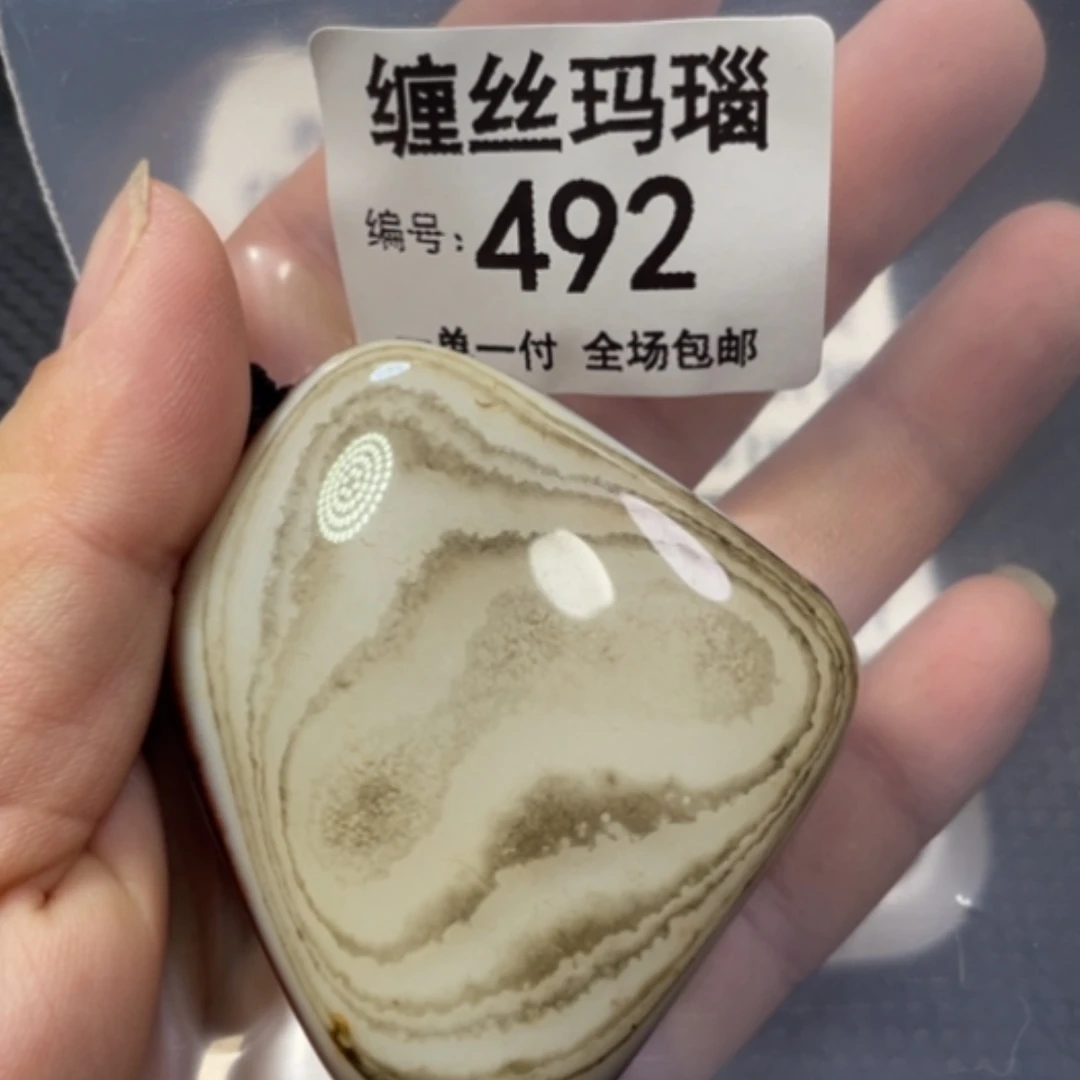 【闪购商品】未镶嵌颈饰玛瑙/玉髓