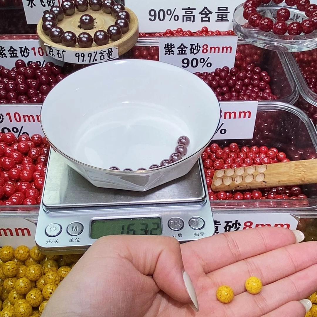 天然辰砂原矿8mm