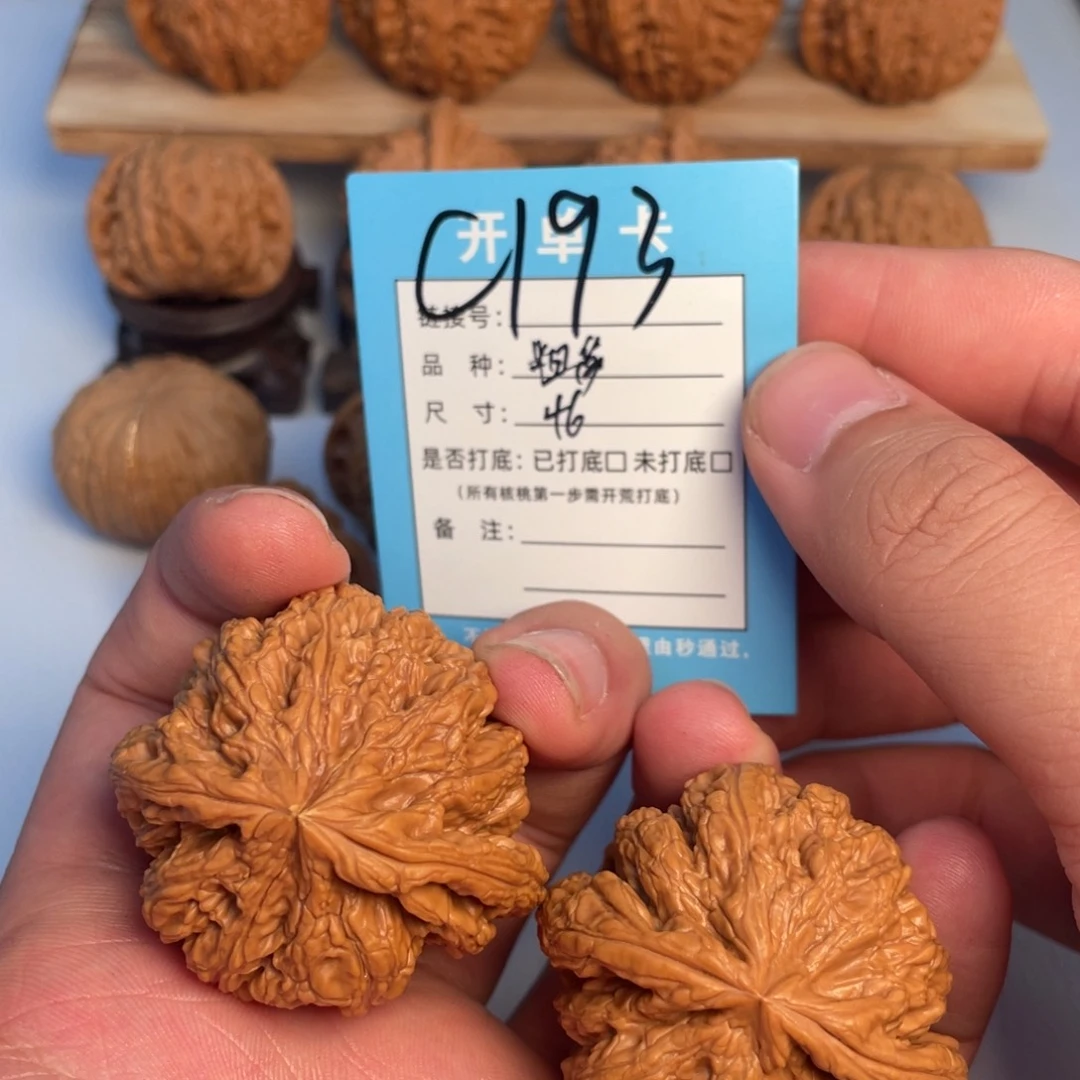 文玩核桃把件核桃