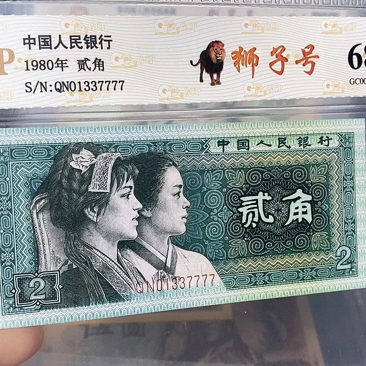 数三01337777，，，，，，，