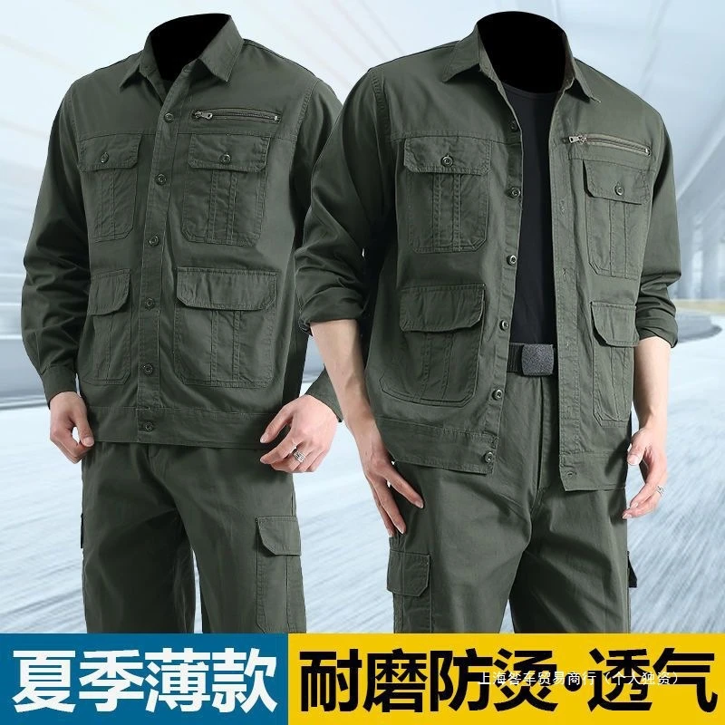 夏季薄款工作服男款电焊工作服套装工装防烫耐脏耐磨劳保服防护服