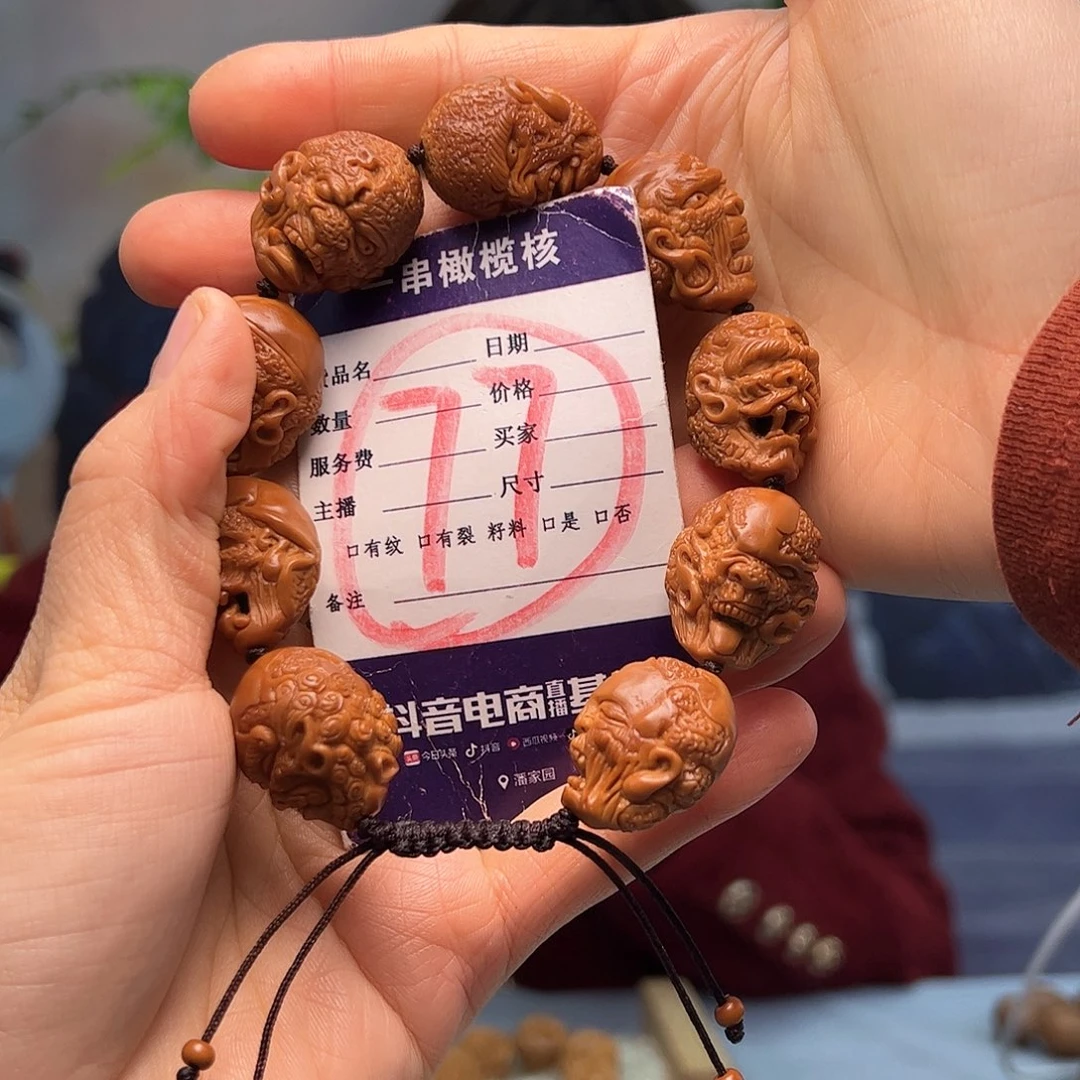 橄榄核手串/手链橄榄核