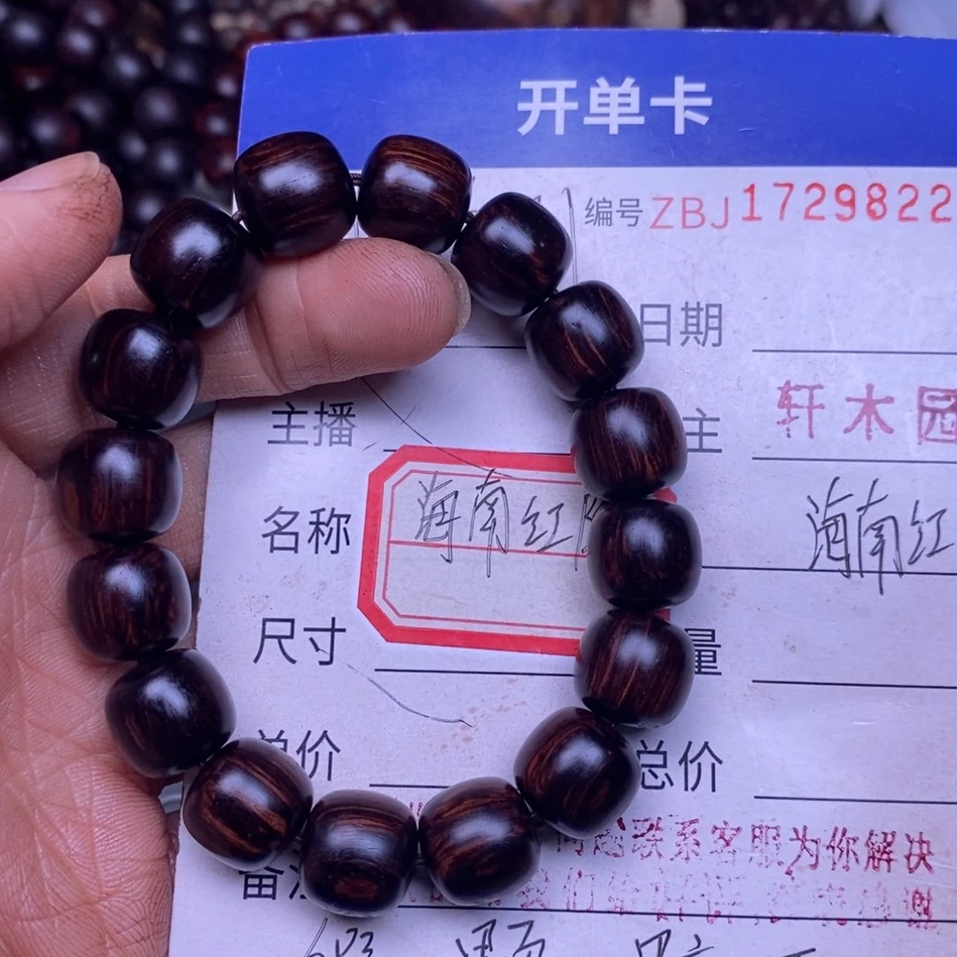 手串/手链降真香海南红降1314黑金28克