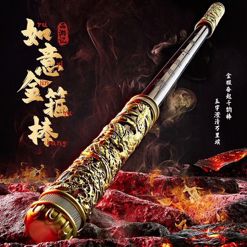 黑悟空孙悟空如意金箍棒儿童玩具吹气感应语音自动识别三挡伸缩