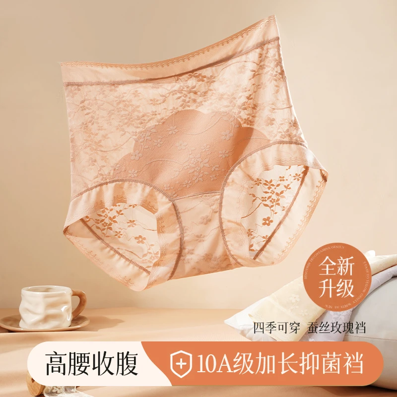 华欧倩新款薄款蕾丝无痕透气三角裤女款中高腰全包臀内裤女6638