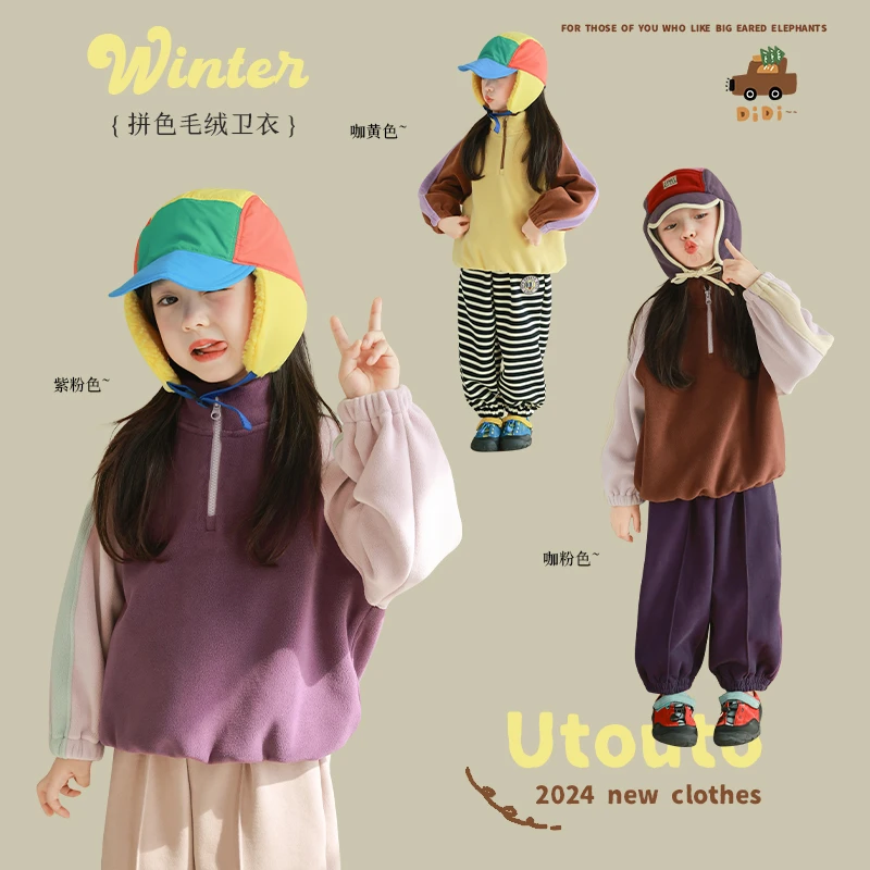 utouto大耳象女童拼色毛绒卫衣2024冬季新款儿童宽松外套2410568