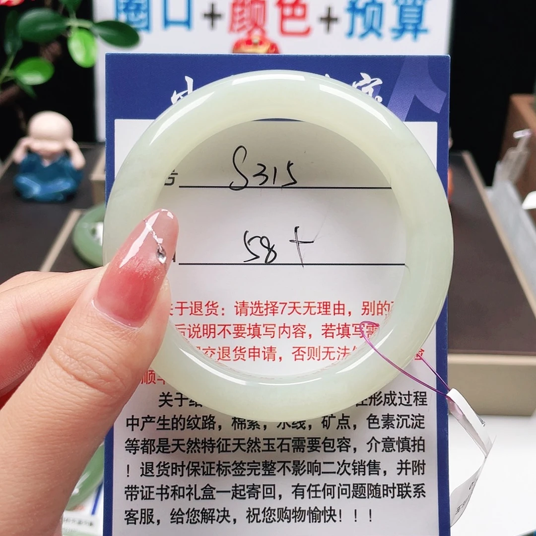 未镶嵌手镯和田玉