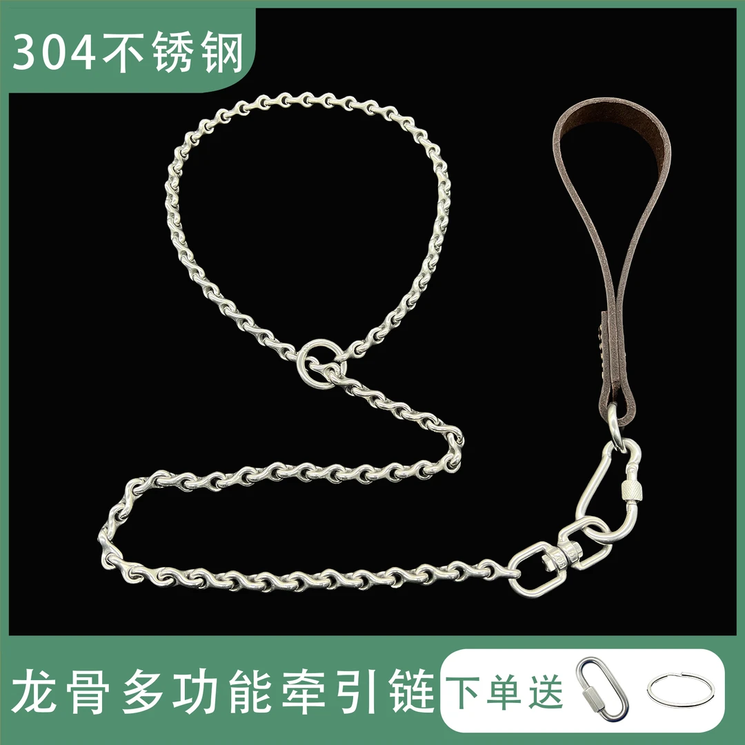 龙骨牵引链牛皮把手遛狗绳拴狗绳训狗多功能狗链金毛德牧马犬