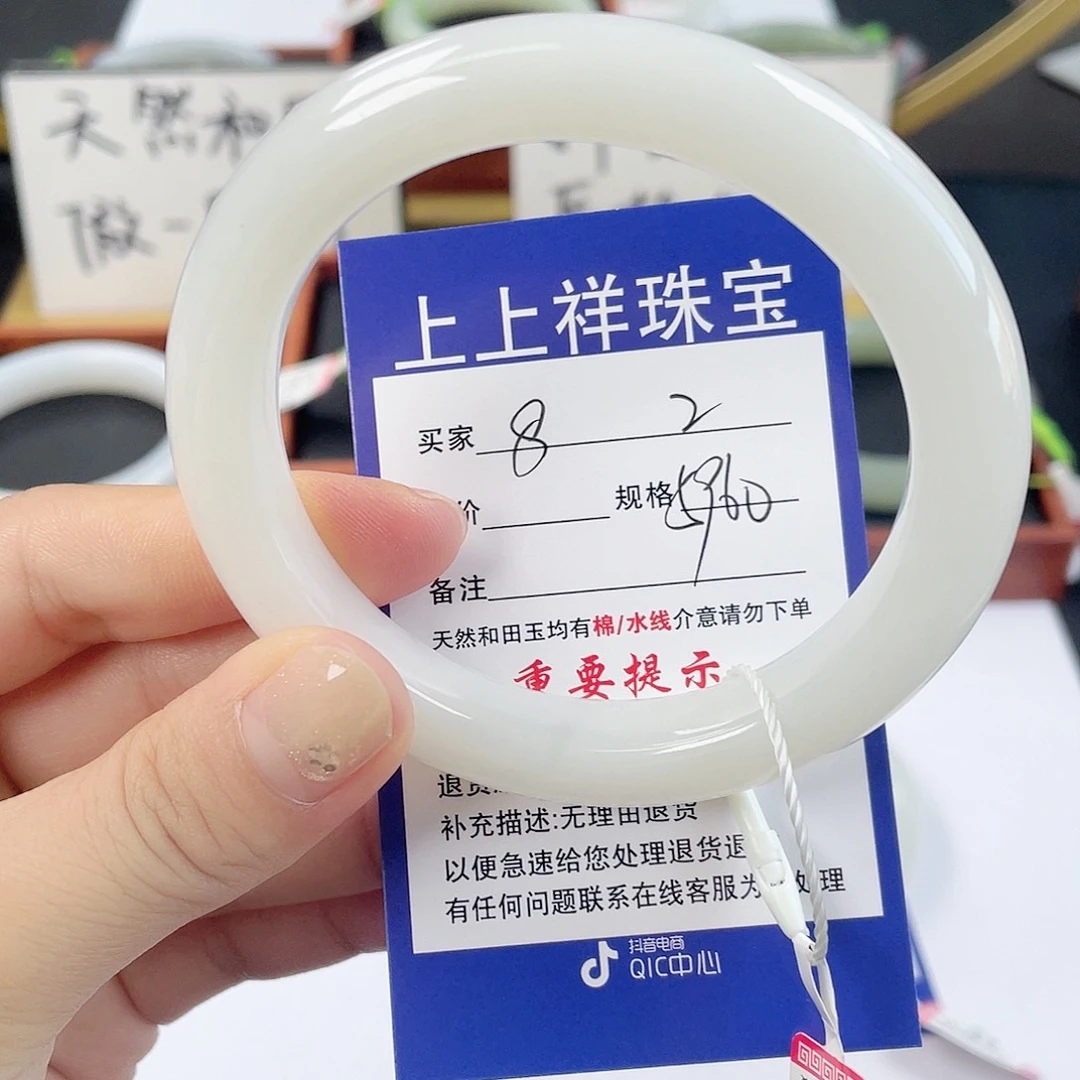未镶嵌手镯和田玉