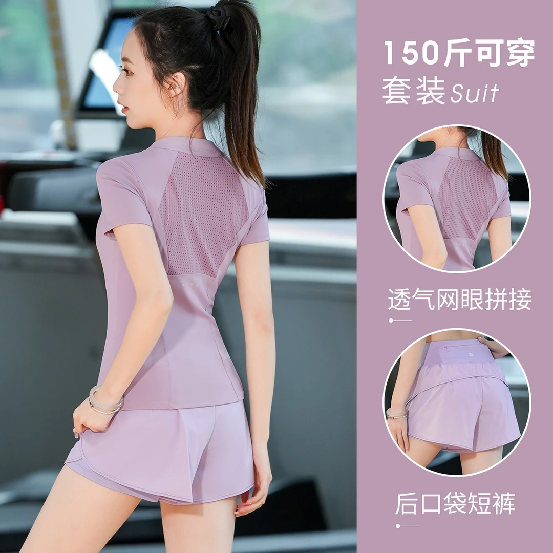 夏季专业晨跑服半拉链健身服女套装网红透气户外跑步登山速干衣