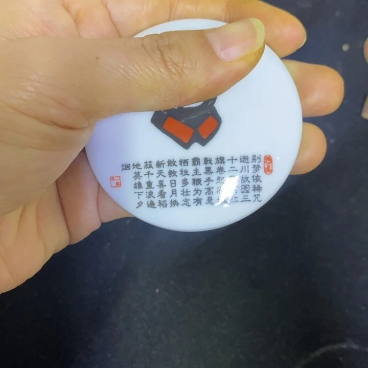 景德镇陶瓷直播间闪购
