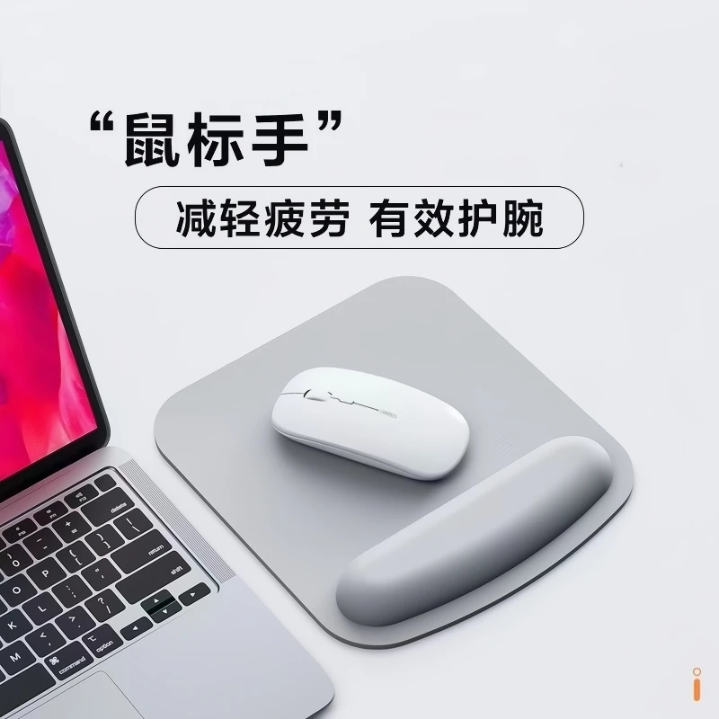 舒适记忆家用必备静音鼠标垫鼠标垫回弹简约柔软办公学习通用护腕