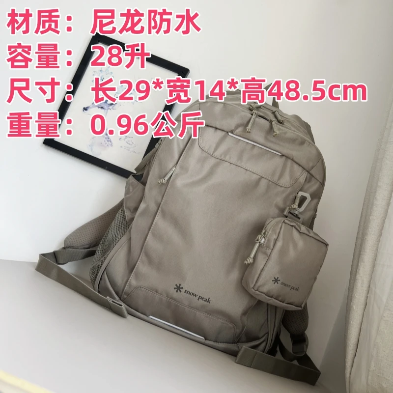 雪峰28L休闲运动学生通勤双肩