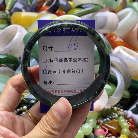 蛇纹石玉手镯未镶嵌