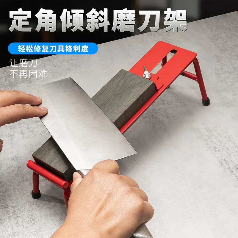 磨石架加厚型磨刀家用调节支架防滑磨刀石固定架子新款磨刀架神器