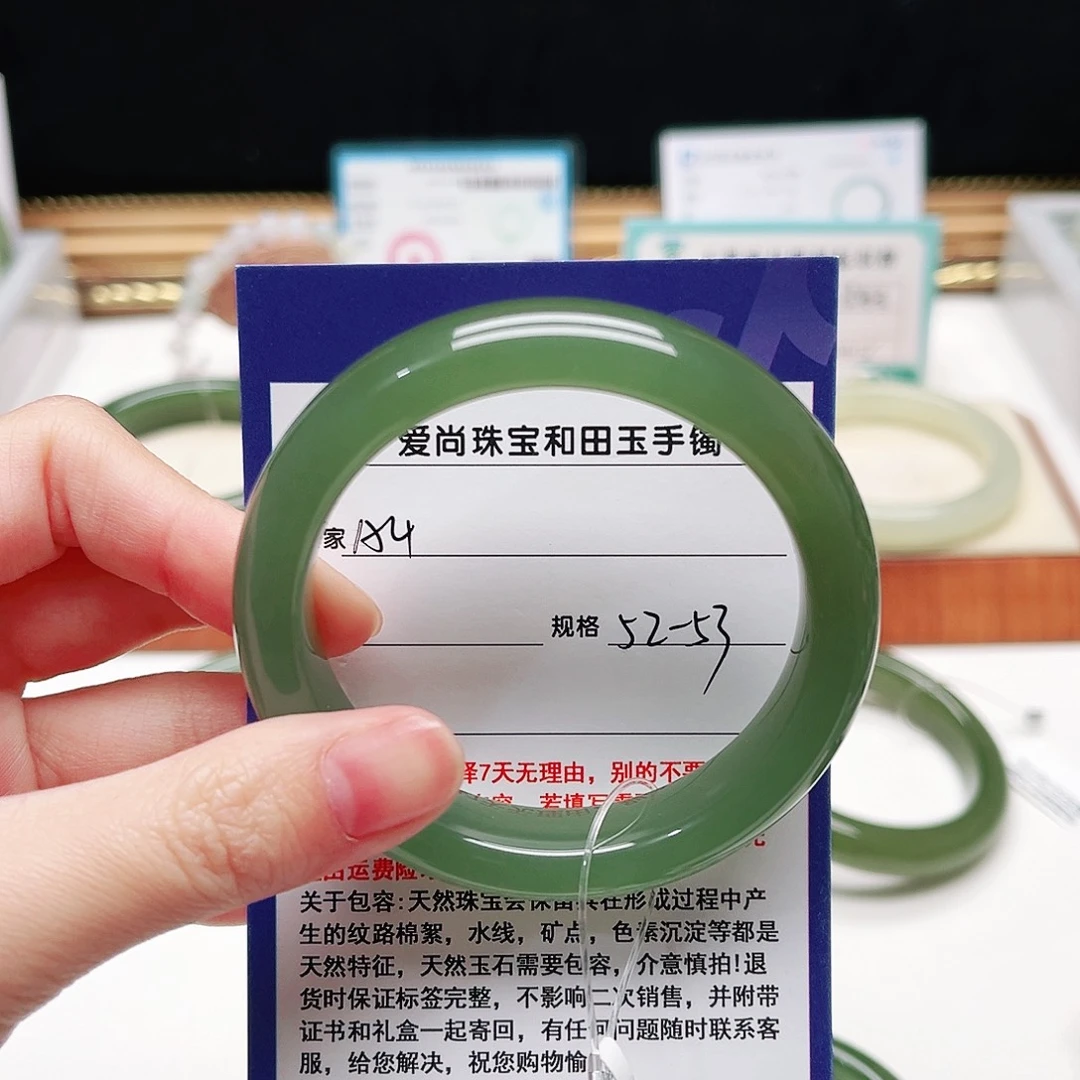 无***和田玉未镶嵌手镯