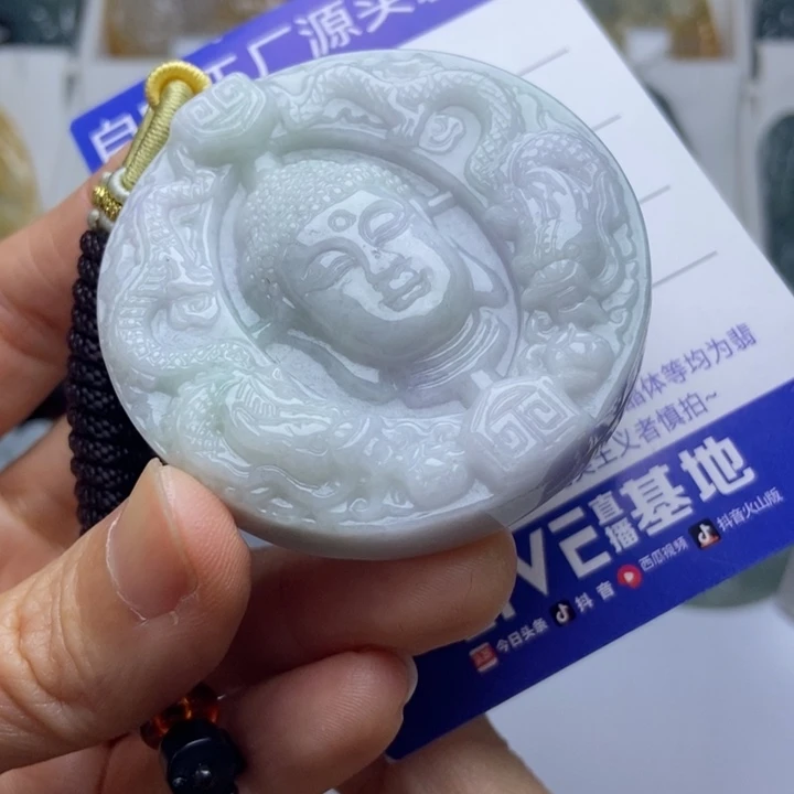 翡翠未镶嵌挂件翡翠