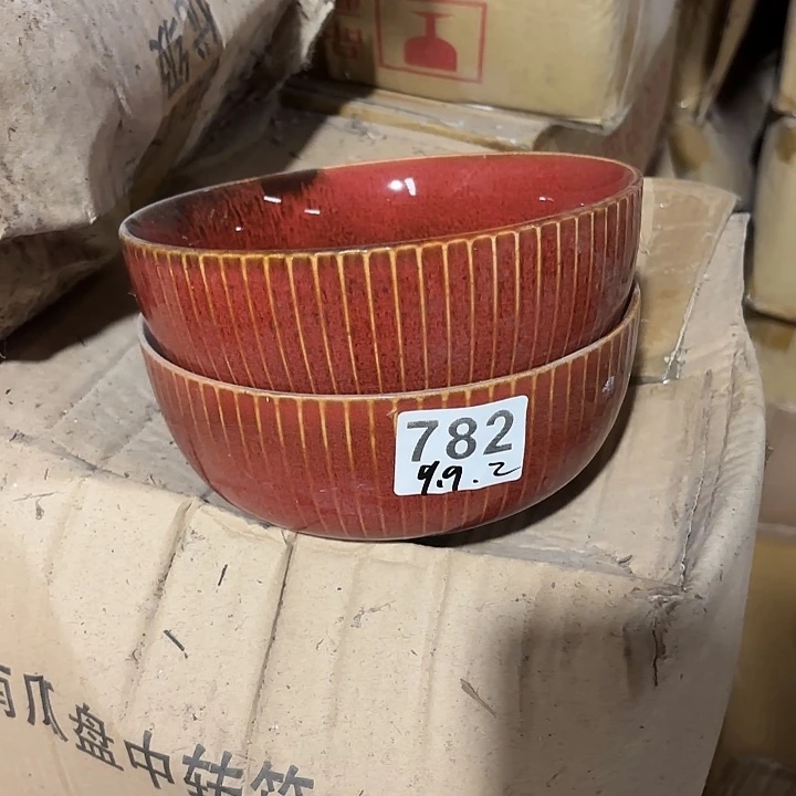 瓷外贸尾货微瑕疵2个（6.5寸）