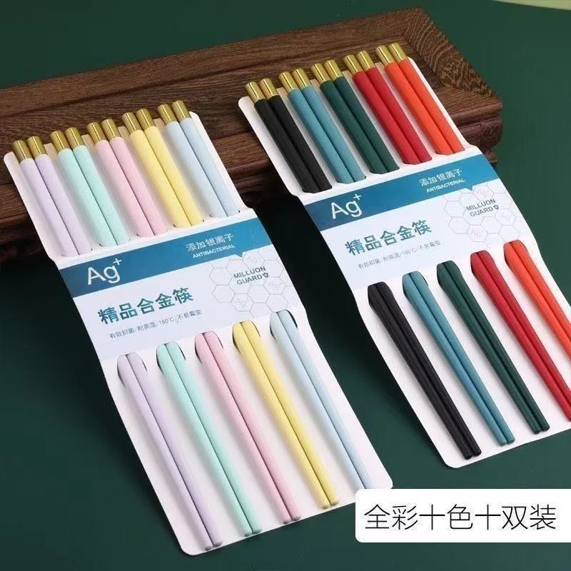 新疆包邮合金5筷家用高档家庭新款筷子餐耐指颜色随机发货白色