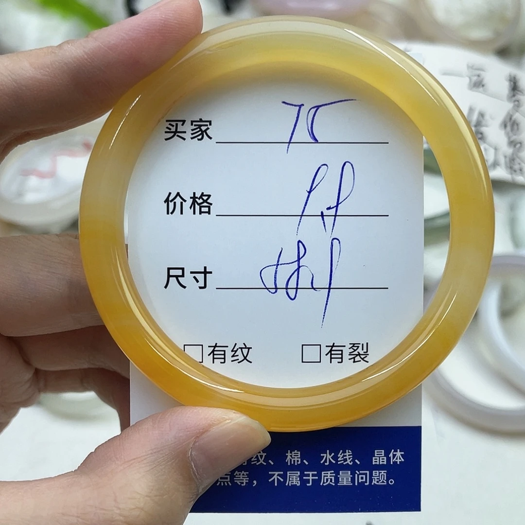 玛瑙/玉髓未镶嵌手镯75