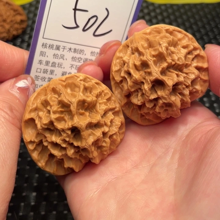 文玩核桃把件47帝王502