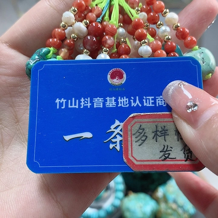南红玛瑙珠宝奇石未镶嵌