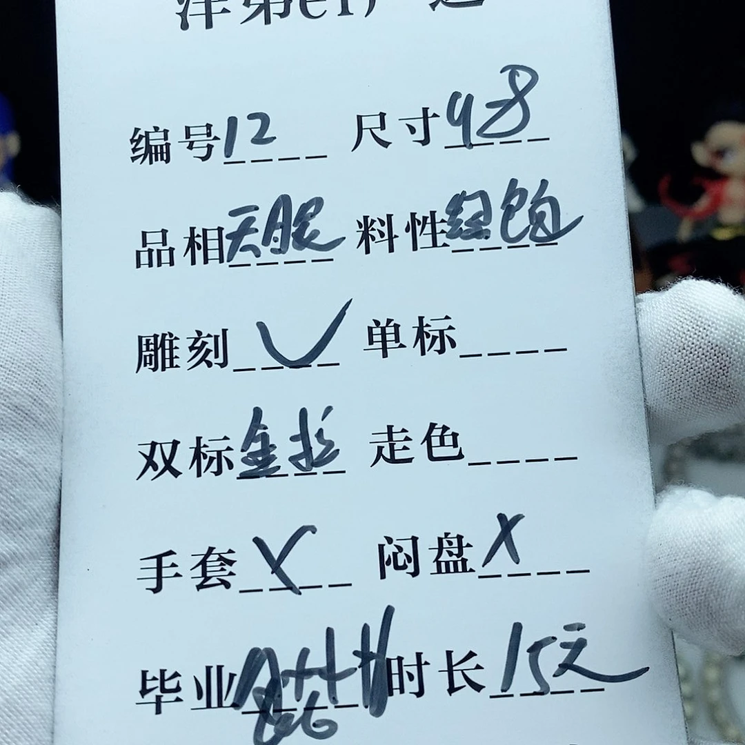 星月菩提手串手串