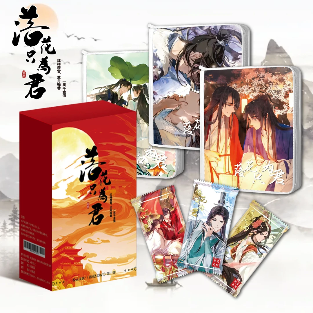 【早鸟关灯浮浮】 悦灵文创《落花只为君》第三弹二创拆盒盲盒（代拆）