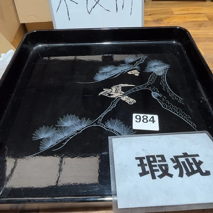 瓷片呀工艺品摆件瓷器摆件正能量