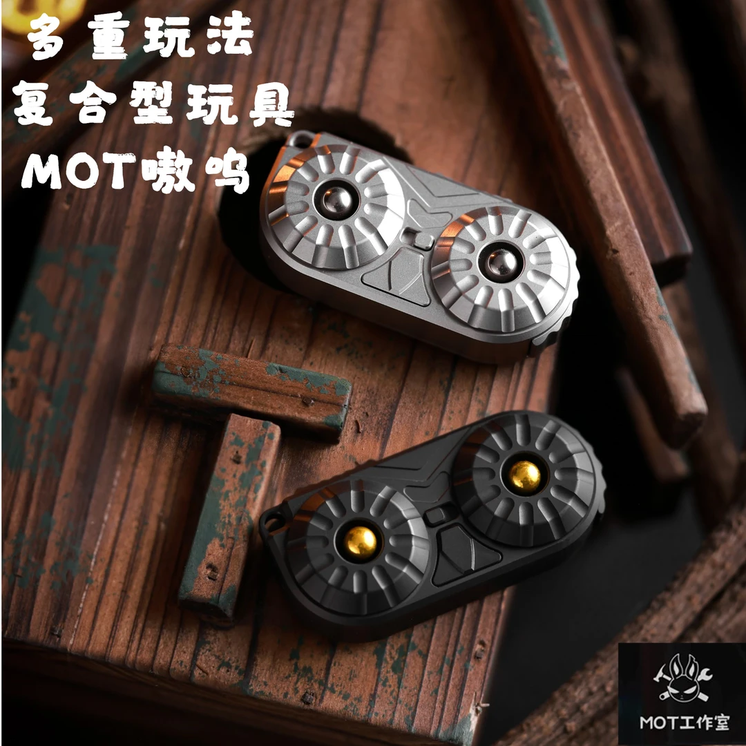 【梵人物】 MOT嗷呜推牌EDC解压玩具复合型金属机械推牌磁力悬浮