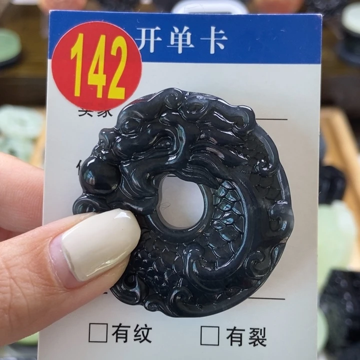 蛇纹石玉挂件未镶嵌君*