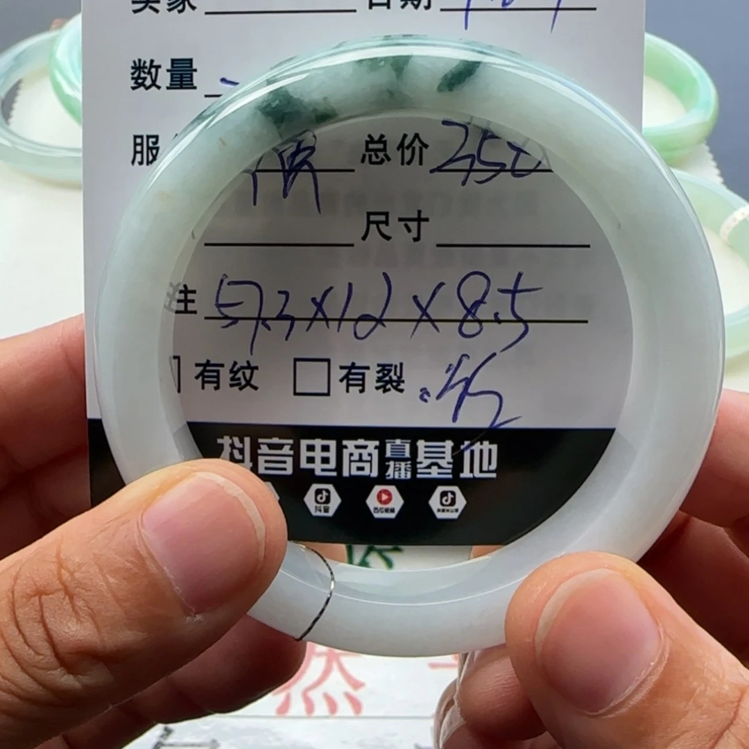 【闪购商品】未镶嵌手镯翡翠M**Y天然翡翠手镯