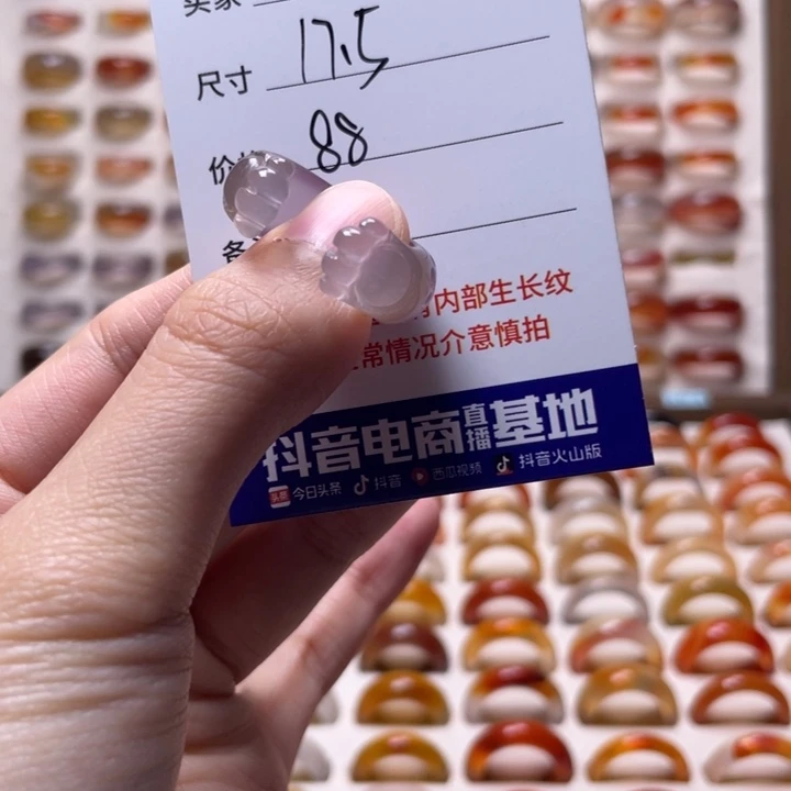 玛瑙/玉髓戒指未镶嵌耳****一