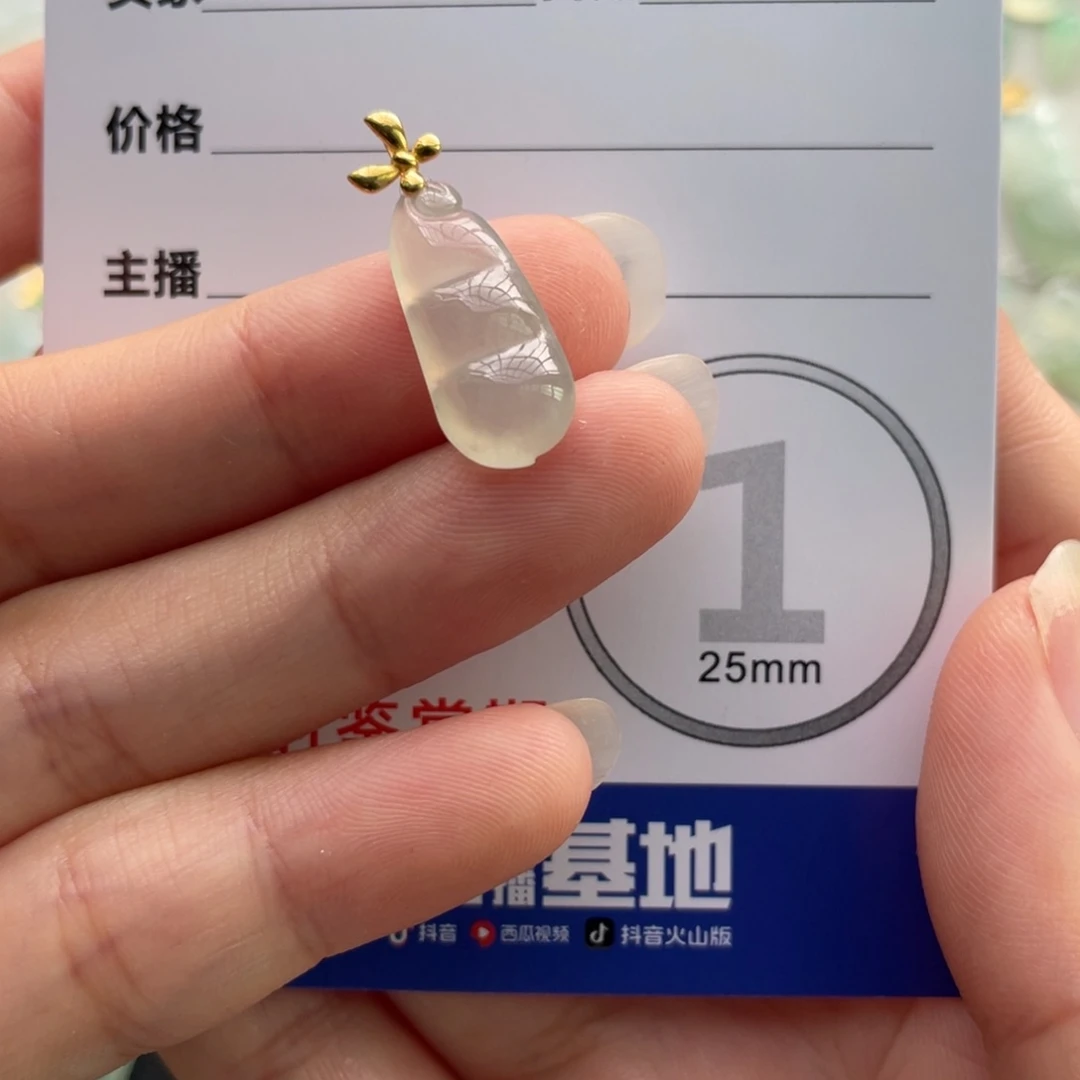 翡翠未镶嵌颈饰?****?金扣豆子