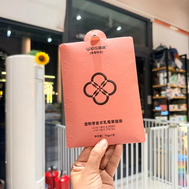 【零食猫条】乐噗噗猫条水果羊乳猫咪零食成幼猫湿粮15g