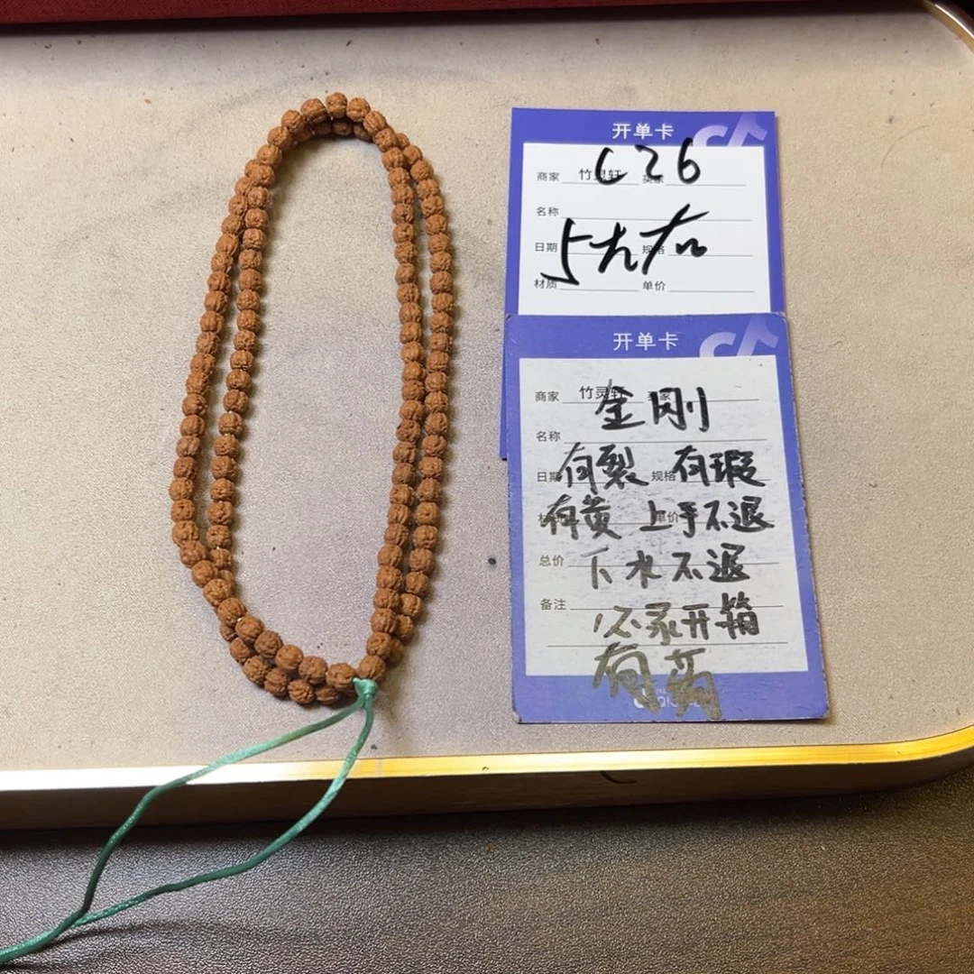 把件菩提金刚佛手