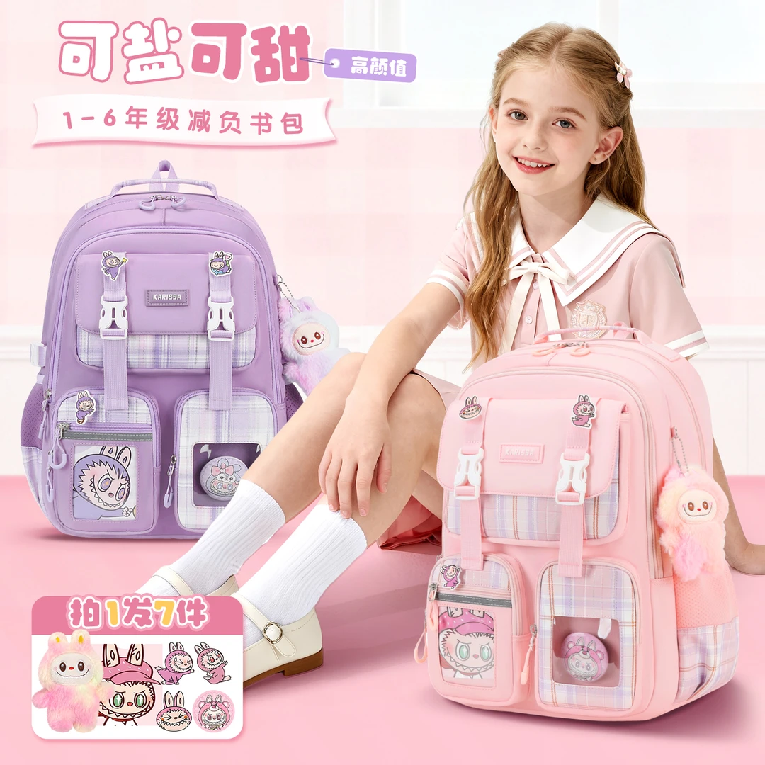 儿童书包小学生3-6年级护脊大容量超轻高颜值初中女生双肩包