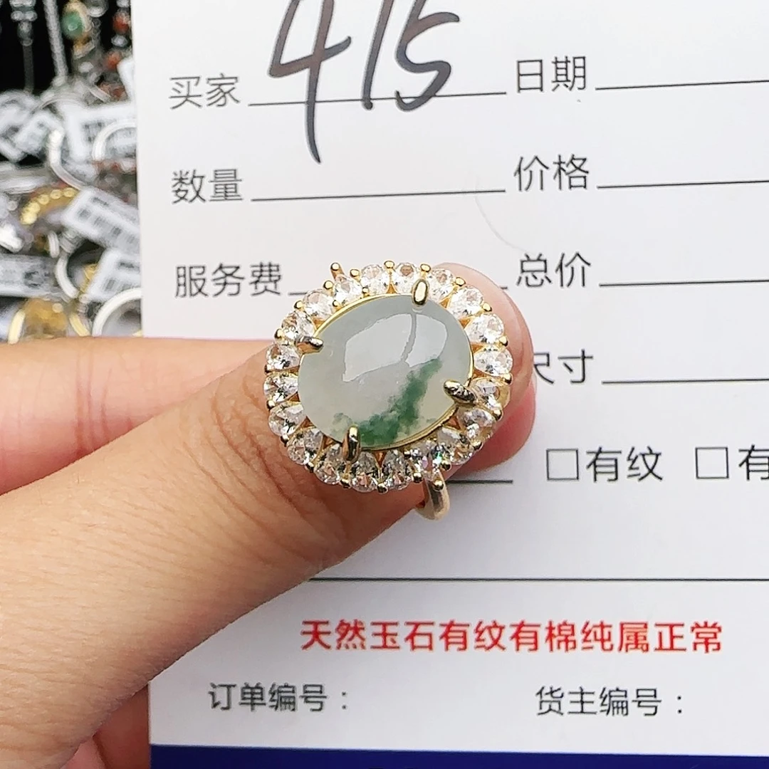 银S925镶嵌戒指翡翠戒指