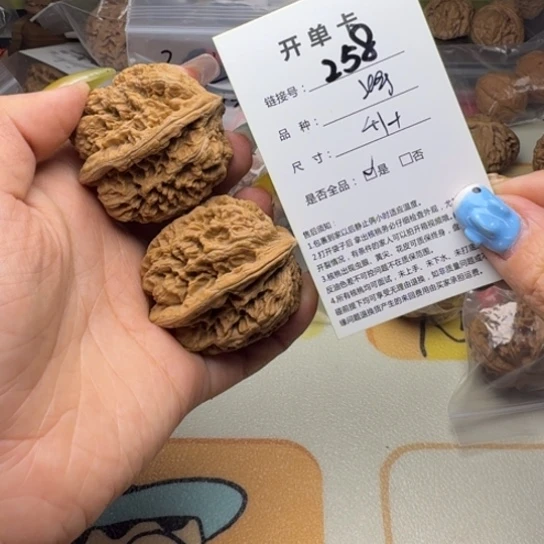 文玩核桃吊坠核桃258