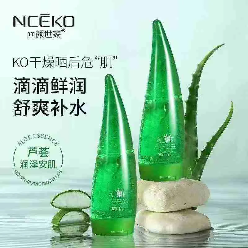 丽颜世家芦荟凝胶250ml补水补水