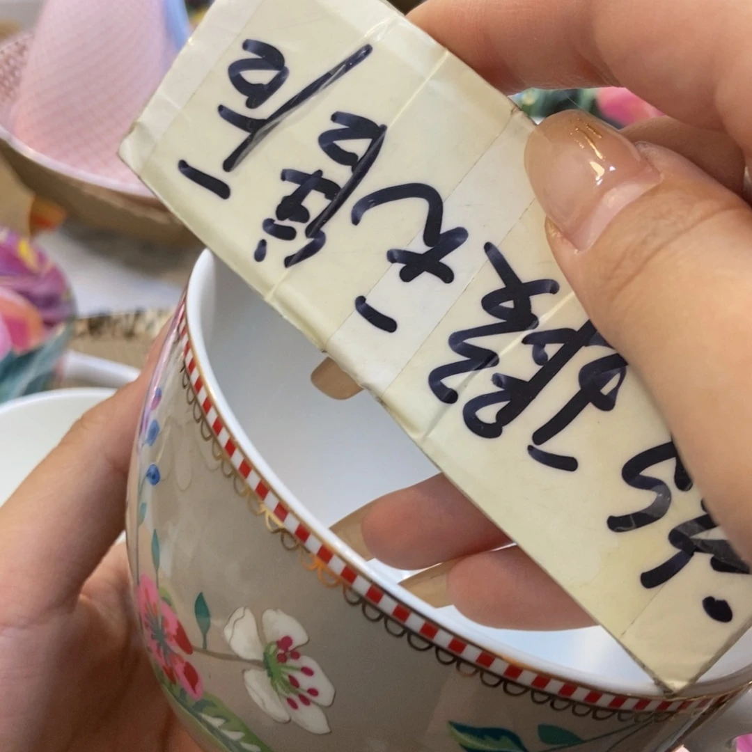瓷片两单包邮…………………………
