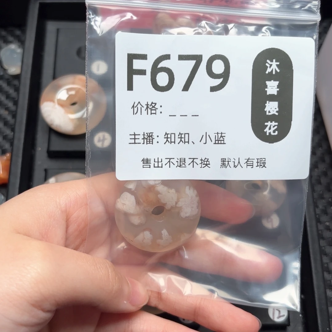 玛瑙/玉髓颈饰未镶嵌綄