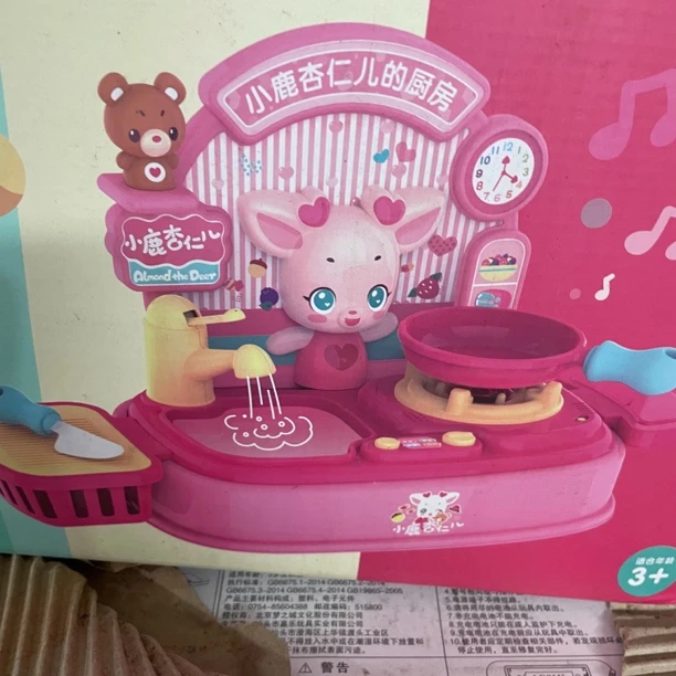 【小鹿电动厨房灶台】直播间展示为准